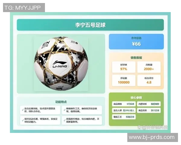 李宁等体育明星收入排行榜揭示运动员商业价值与市场潜力