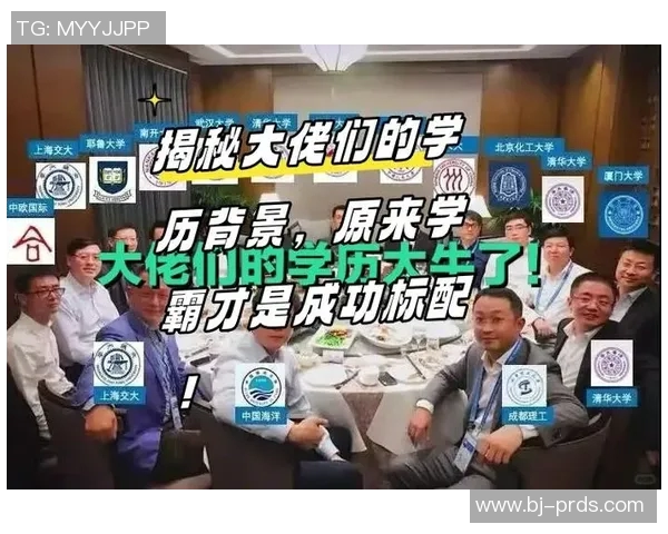 足球明星们的学历揭秘：从绿茵场到学术殿堂的成长之路