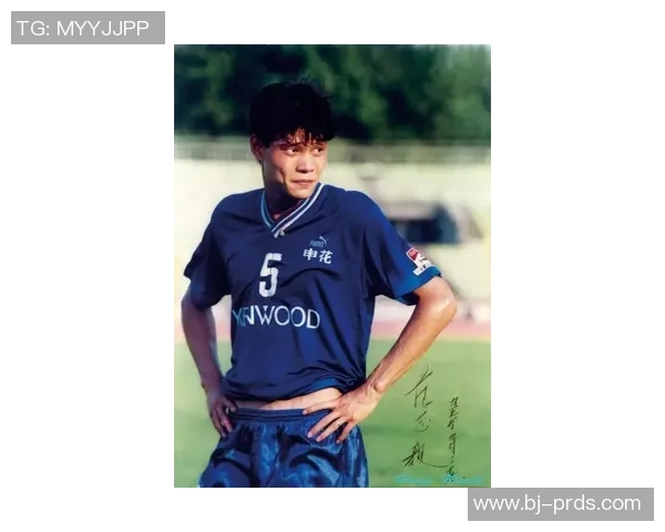 范志毅的足球传奇与精神追求在国际舞台上的辉煌成就与影响力